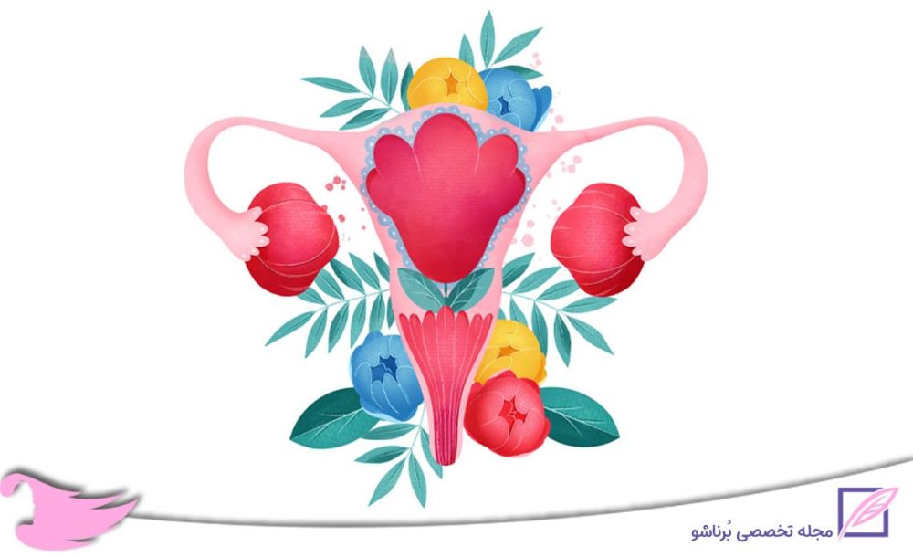 شستشوی صحیح واژن